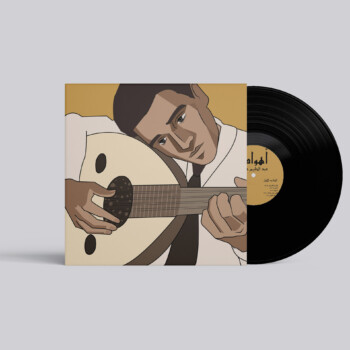 Vinyl Album